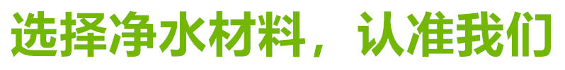 硫酸铝